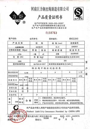 Wire rope certifications 