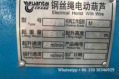 8 ton electric wire rope hosit nameplate for Saudi Arabia gantry crane project