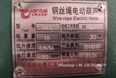 Name plate of 16 ton  electric wire rope hoist  for sale Cambodia