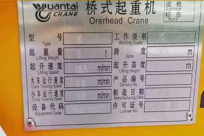 Nameplats of 15 ton overhead crane