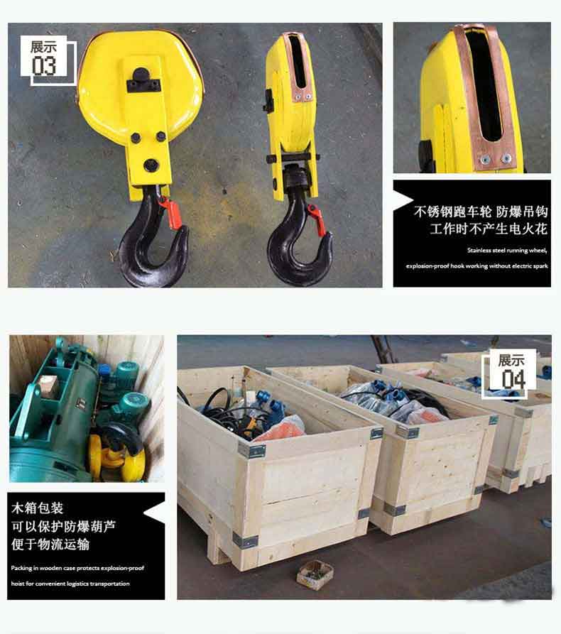 Explosion proof wire rope hoist hook with safety latch